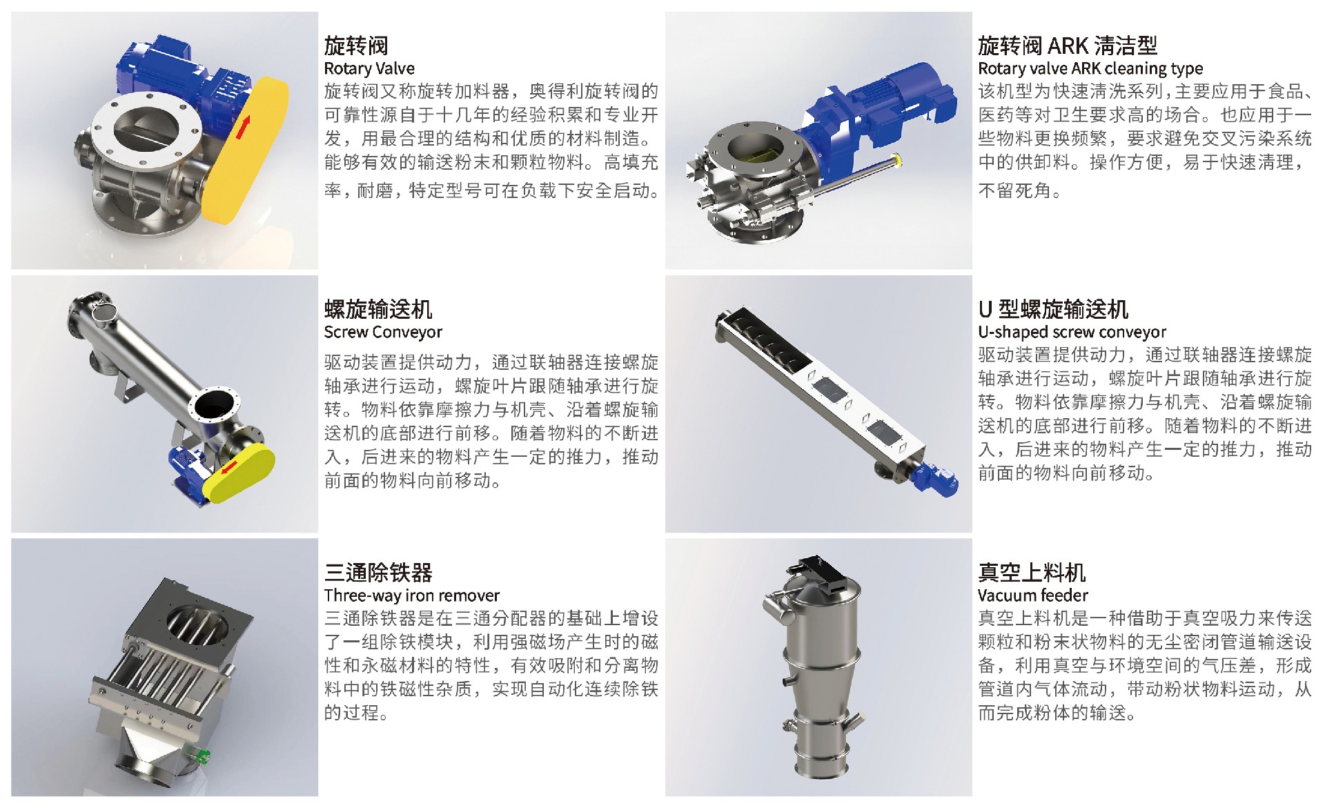 智能設備 (2).jpg